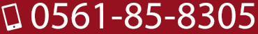 0561-84-2124