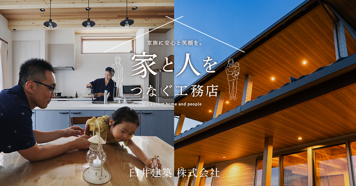 土壁って何？和モダンな部屋におすすめの土壁の特徴と種類を解説｜臼井建築のスタッフたちの日常などを随時発信